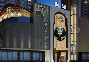 石楼KTV荤台花场公主服务好-银河国际KTV花场消费点评